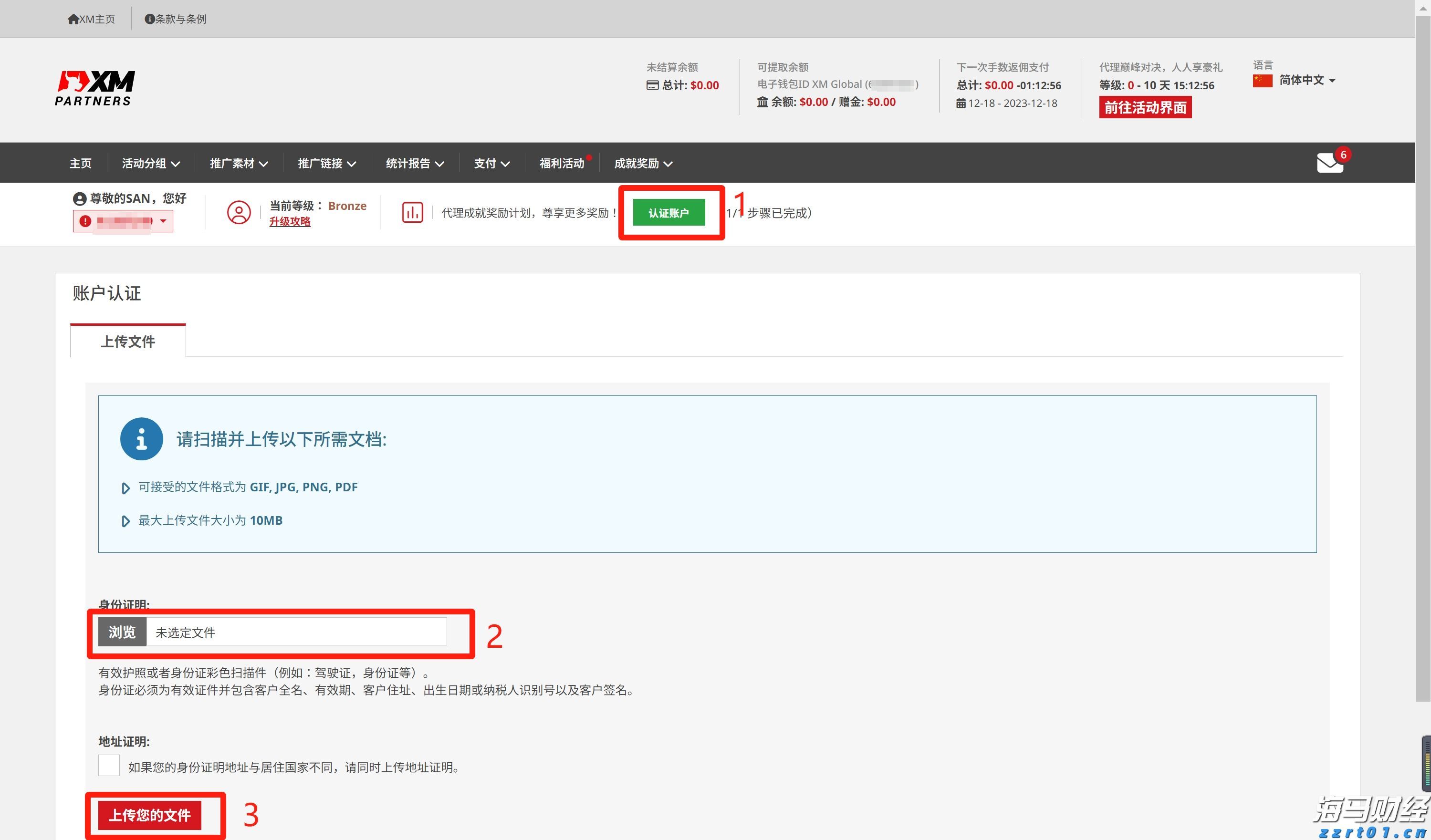 让绿水青山成为群众“幸福不动产”