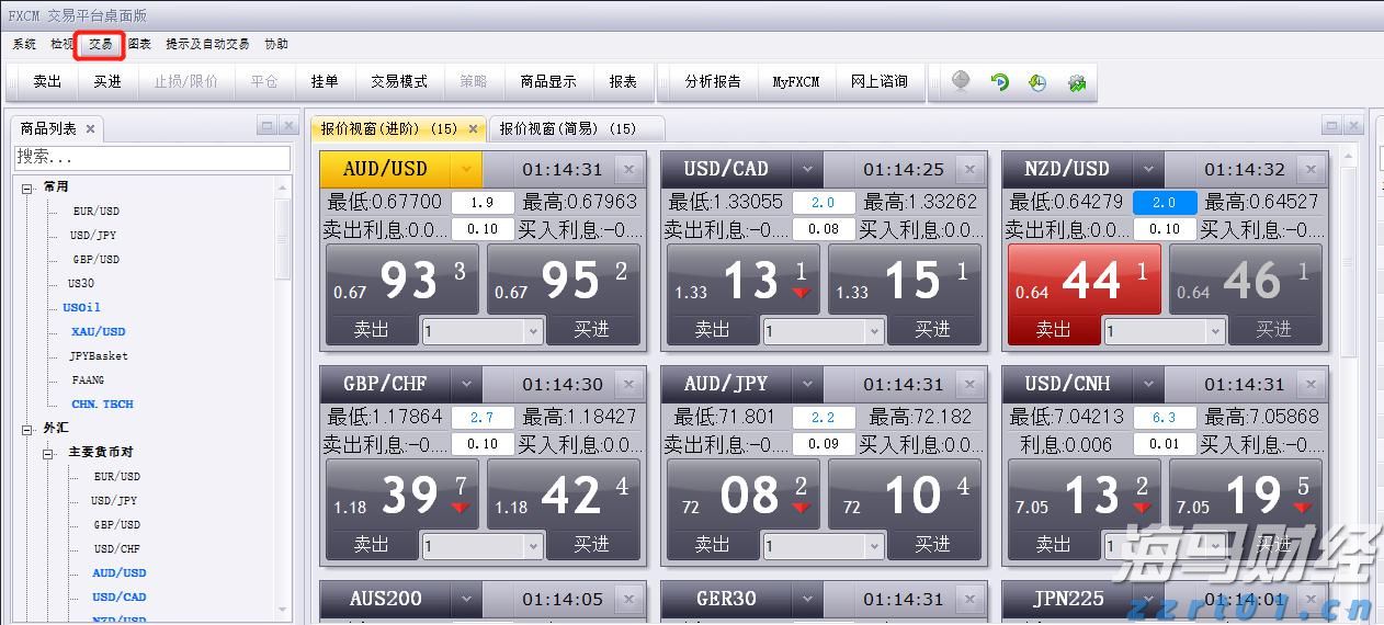 南木镇：早稻开镰丰收忙