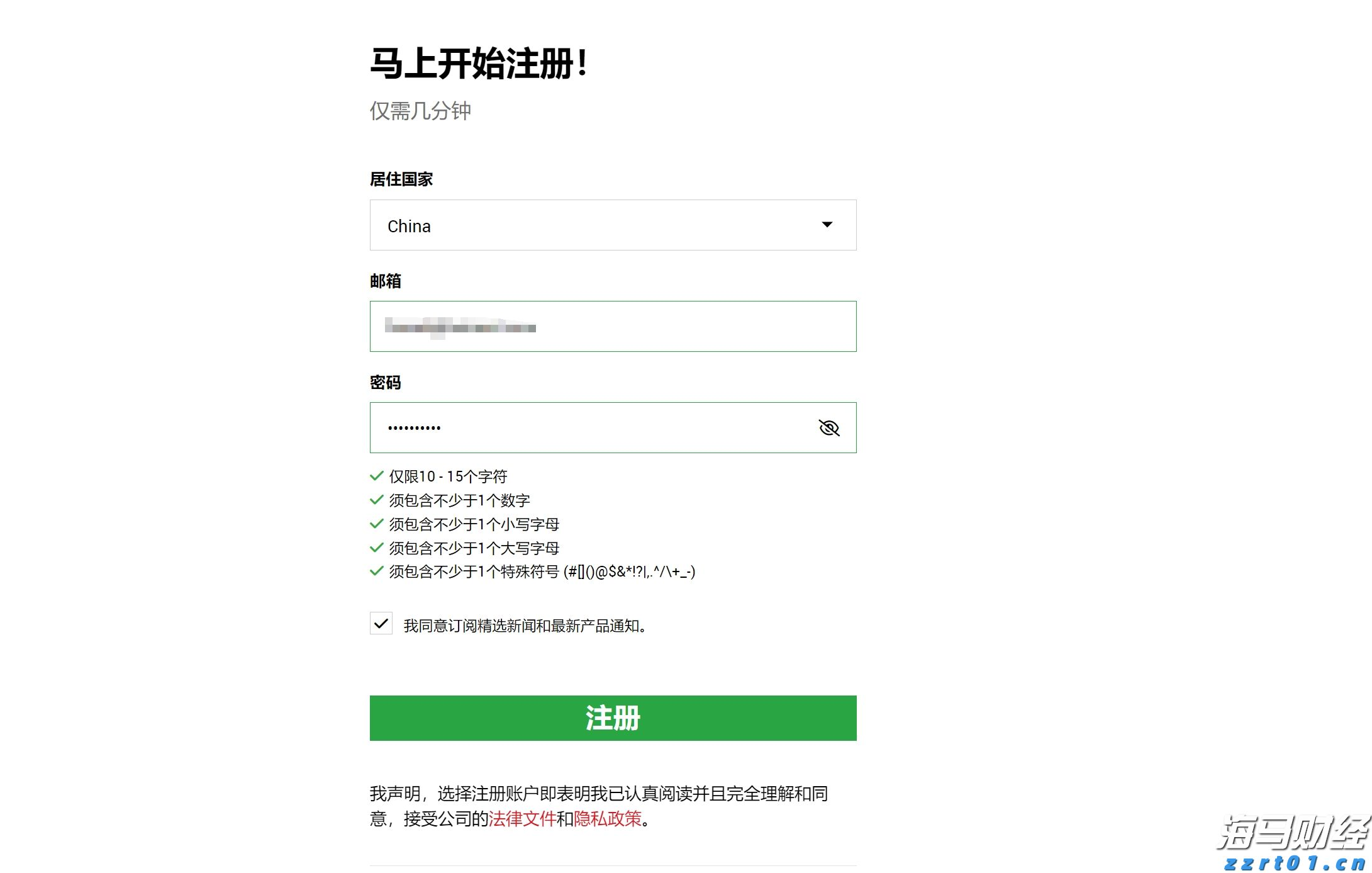 财报前瞻 | 微软(MSFT.US)Q4营收预期同比增长，Azure表现值得关注