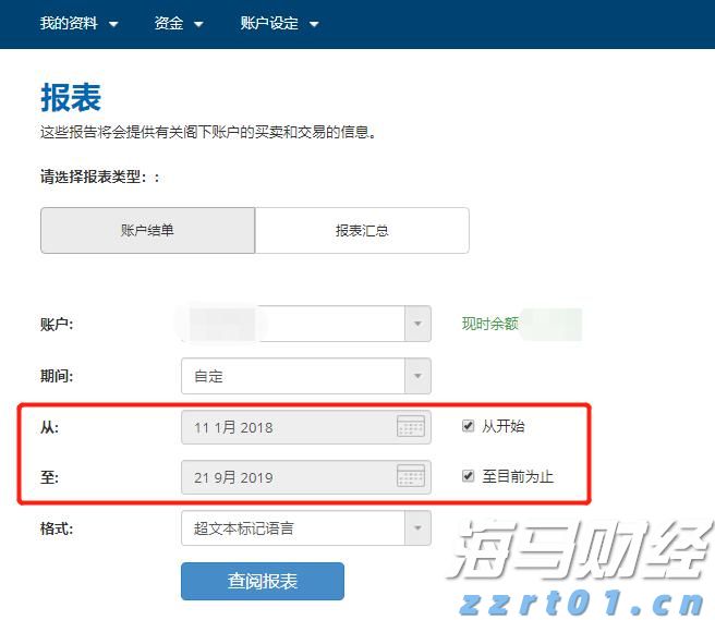 打造中国大陆最南端“蓝色粮仓”