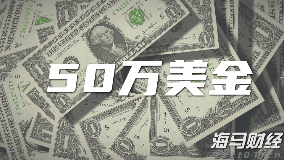 2025年《财富》世界500强排行榜发布 公司净利润合计约2.98万亿美元