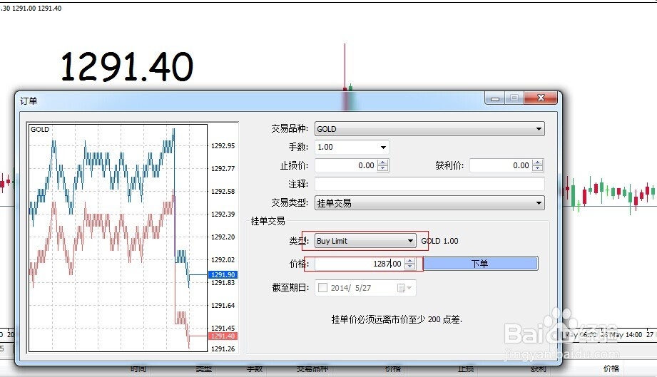 泰康人寿2024年报披露：深耕新寿险，开拓高质量发展新局