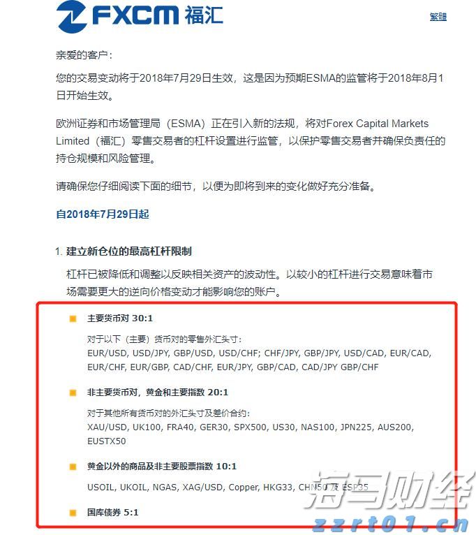 兴业银行滁州分行成功落地首笔股票回购贷款增持业务
