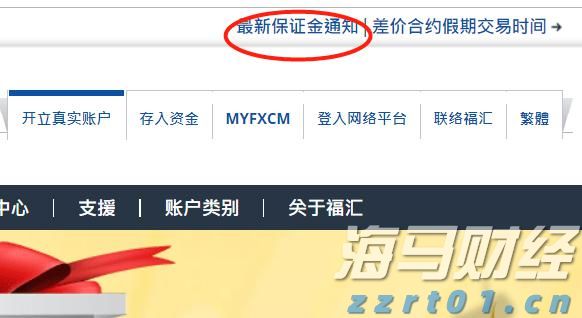 兴业银行落地全国首笔蓝色可持续境外美元债券