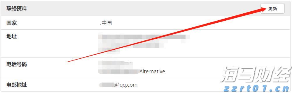 市领导到平南县走访慰问党员并开展调研