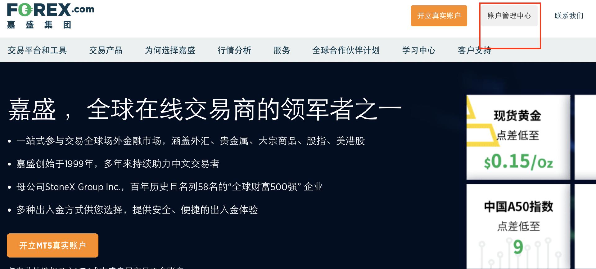 A股晚间热点 | 两部门重磅！价格法修订重点：治理“内卷式”竞争
