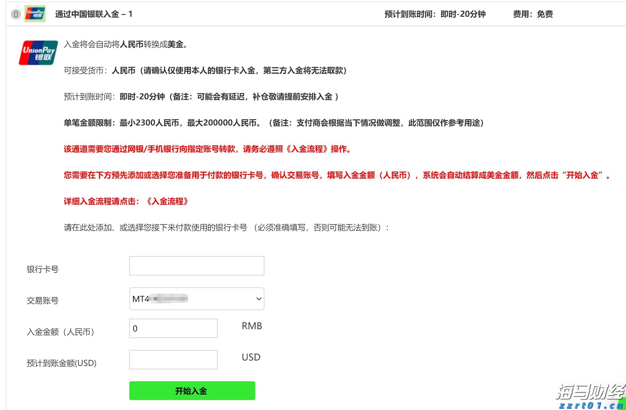 河北唐山打造消费维权“便民圈”