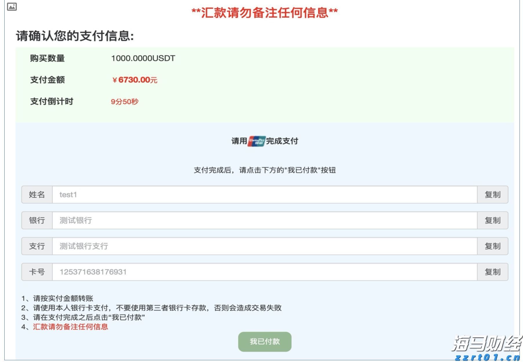 阿斯麦(ASML.US)在财报发布后回购近3000万美元股票