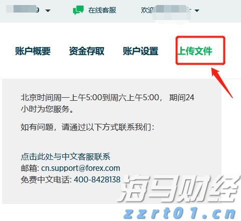 工商银行马鞍山当涂支行组织开展“全民国家安全教育日”活动