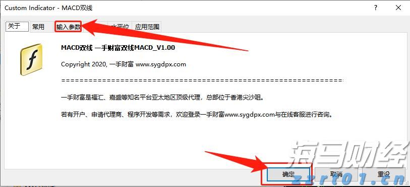 泽连斯基同特朗普通话,称将赴美会晤