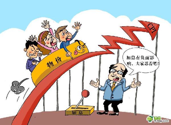 A股午评 | 沪指半日上涨0.48% 激战3600点 海南自贸区概念飙涨