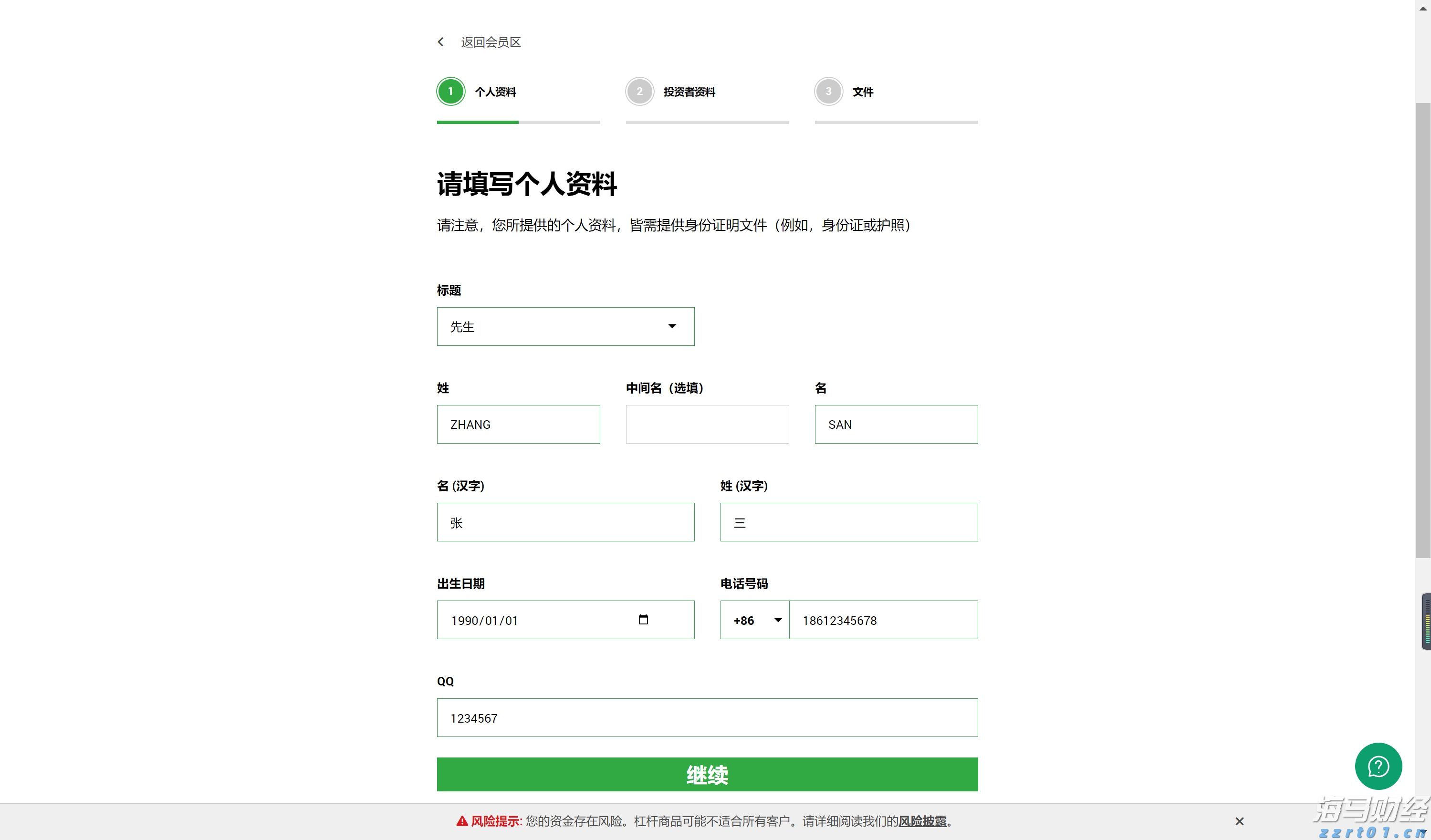 今日，梅州将开展全民国防教育宣传活动
