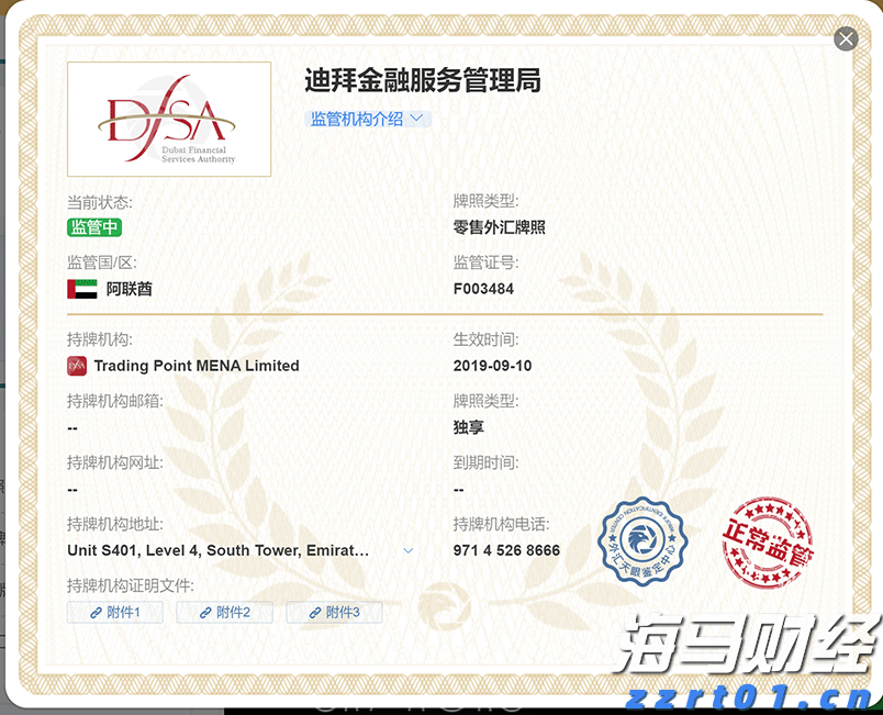 高盛看好Liberty Formula One(FWONA.US)：增长与降债预示着60亿美元的股东回报潜力
