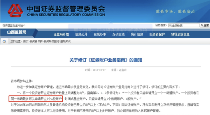 泰康人寿安徽分公司：意外险，生活防漏补丁，小投入大安心