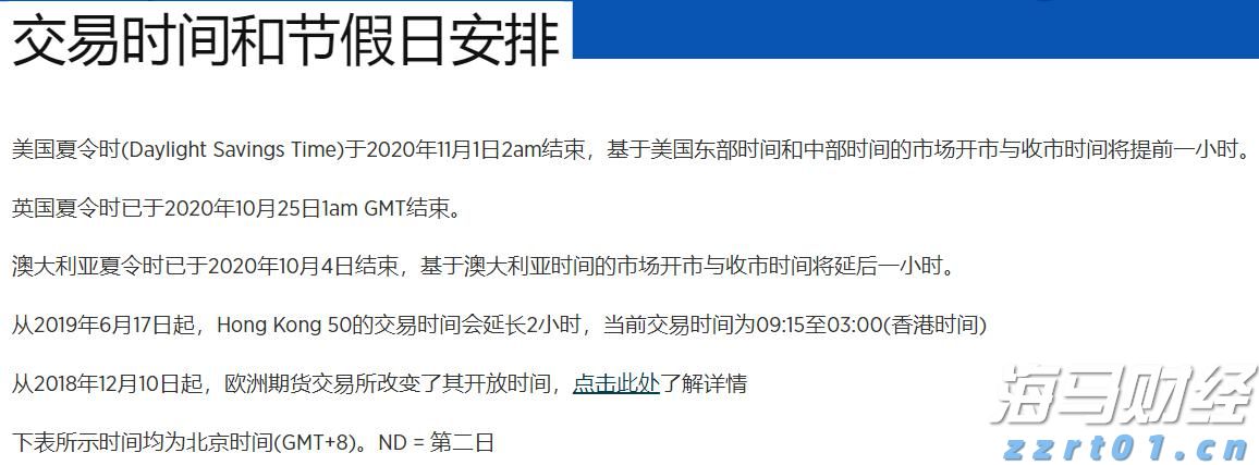 兴业银行芜湖分行：适老服务暖人心 金融为民践初心