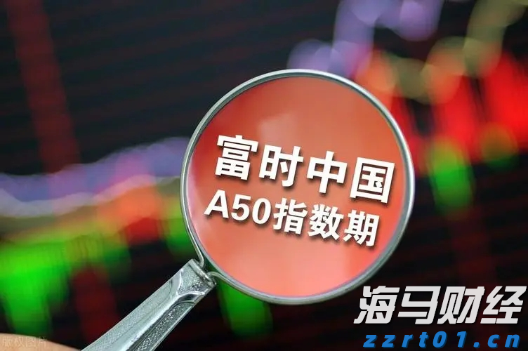 港股收盘(07.28) | 恒指收涨0.68% “反内卷”题材降温 恒瑞医药(01276)大涨24%创新高