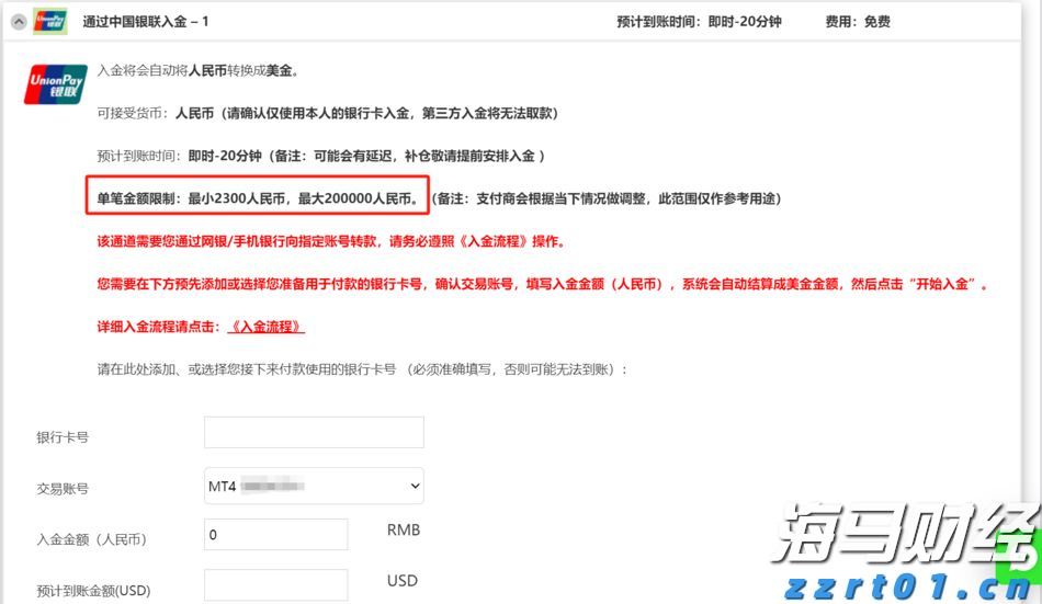 克而瑞发布2025中国房地产投资前景排行榜：上海、北京稳居前二 一线城市率先释放更多筑底信号