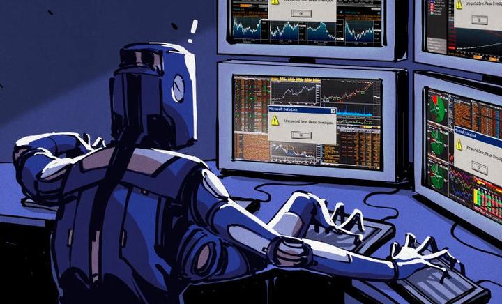 国家统计局:7月份规模以上工业增加值同比实际增长5.7%