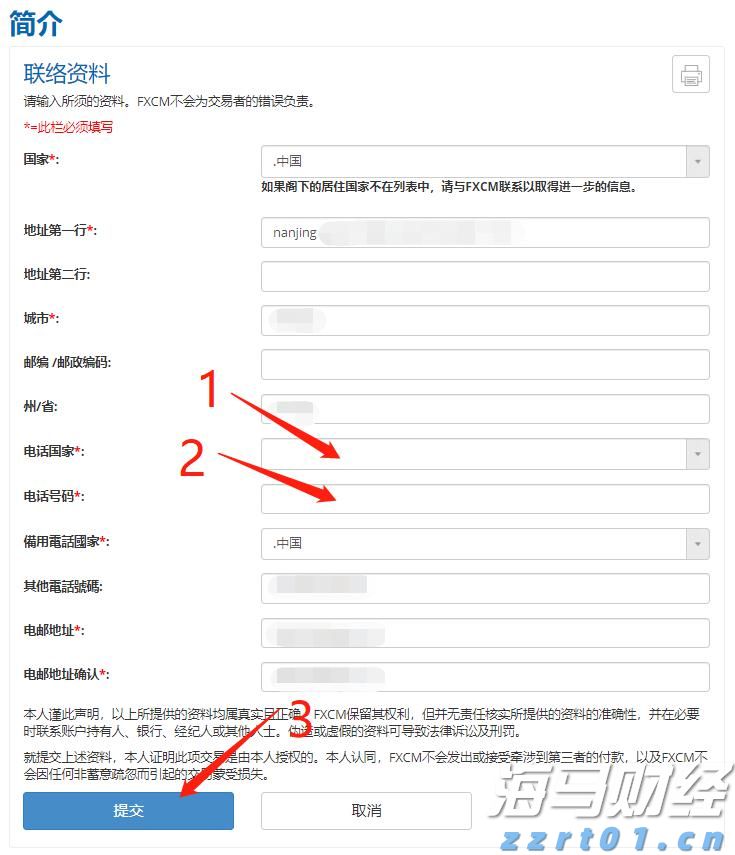 中金：预计2025下半年煤炭供需将修复 煤价可能反弹回升