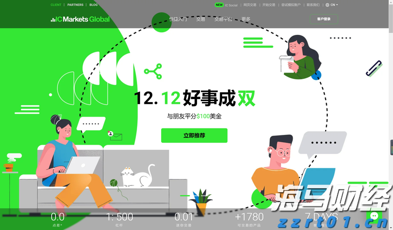 泰康人寿2025年爱家节温暖启幕