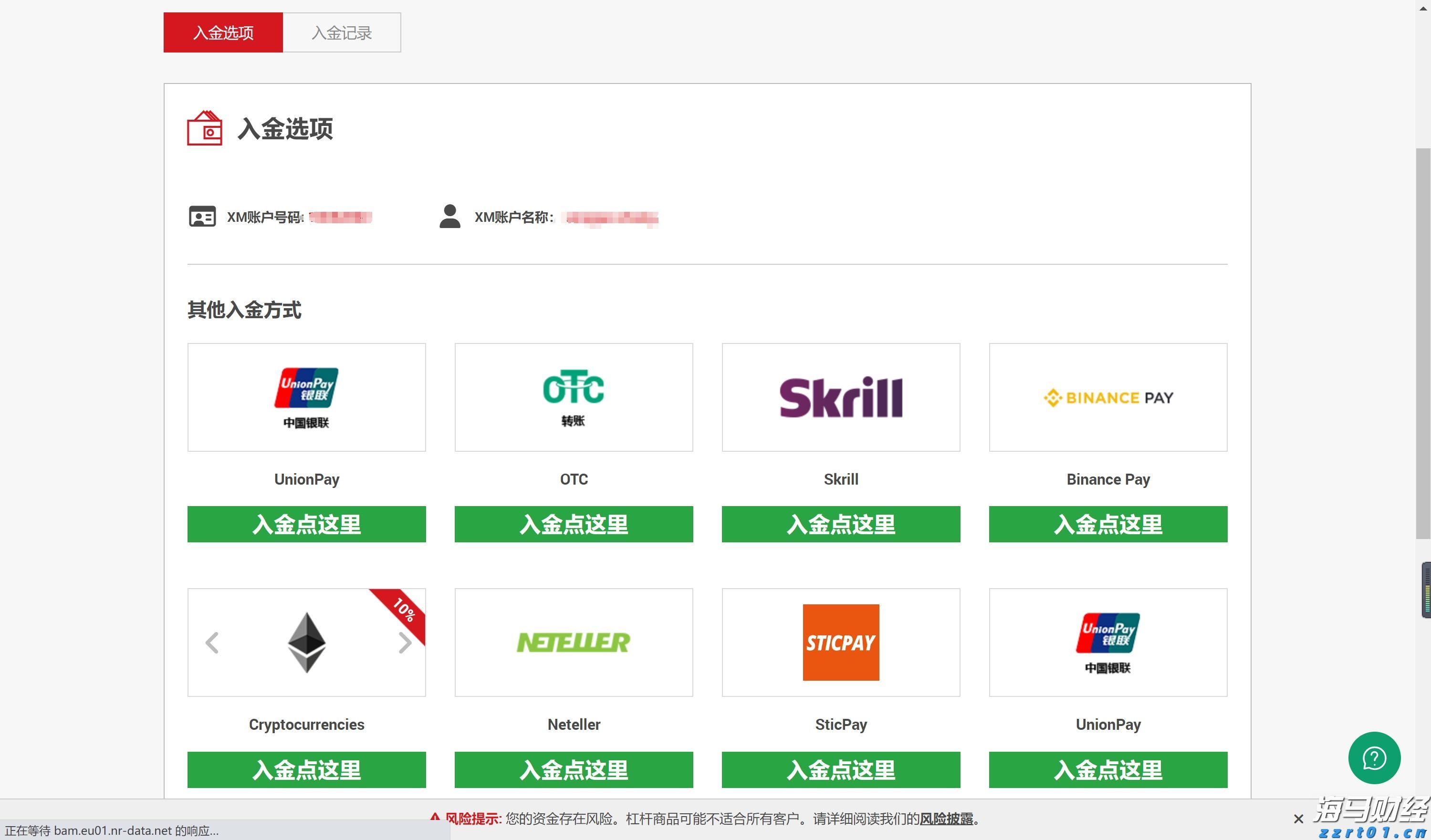 全区水旱灾害防御调度暨节约用水工作会议召开