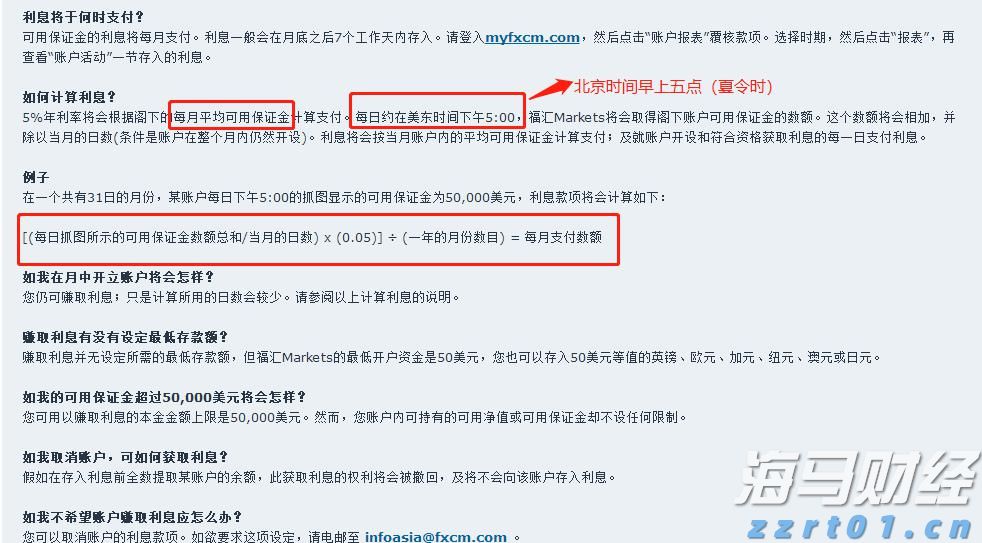 强降雨持续!深圳机场航延预警生效中,今天航班运行将受影响