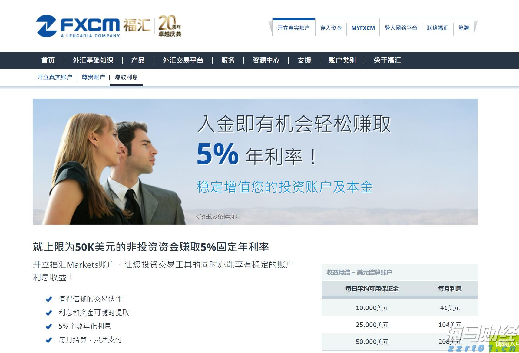 英伟达(NVDA.US)投资助力！云服务商Lambda冲刺IPO前融资 估值或超40亿美元