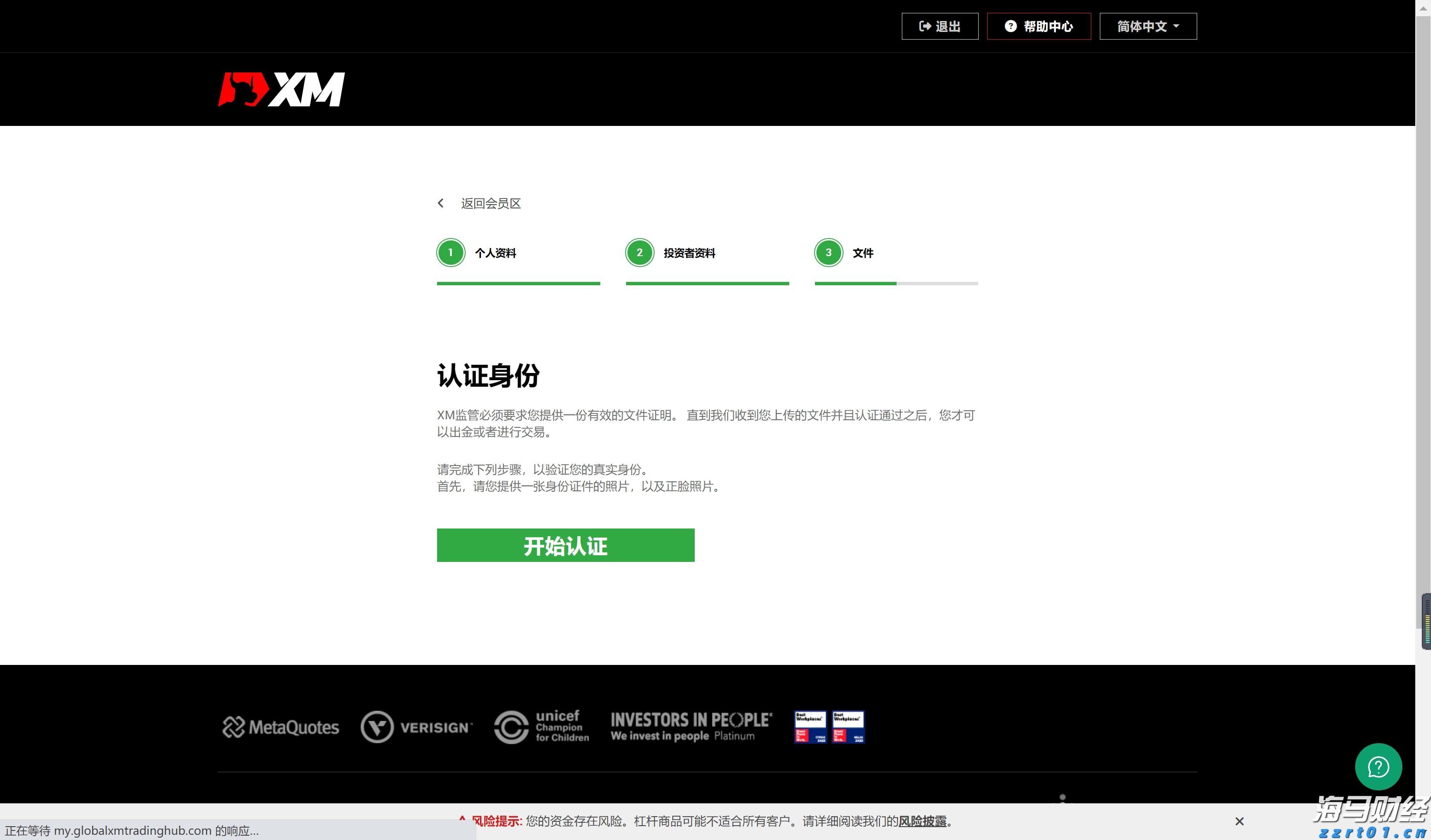 54.02亿元!上半年剧场类演出票房收入显著提升