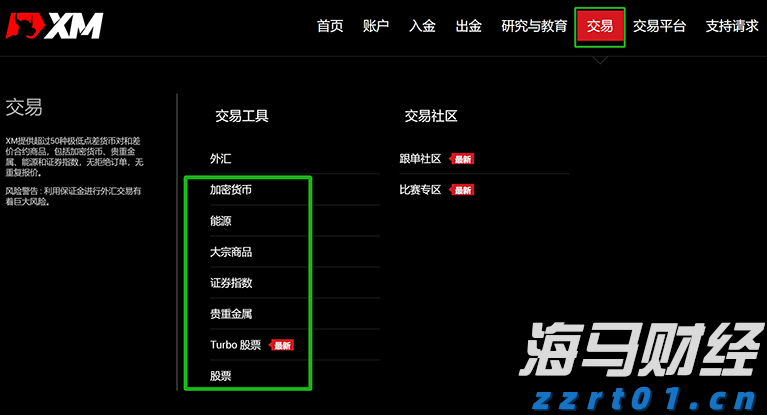 快讯丨朱会东调研城市环境管理和生态环境保护有关情况