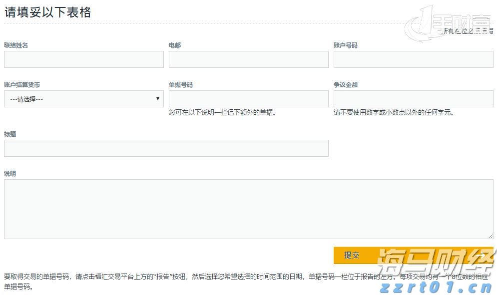 甲状腺外科成功实施高难度局部晚期甲状腺癌扩大根治手术