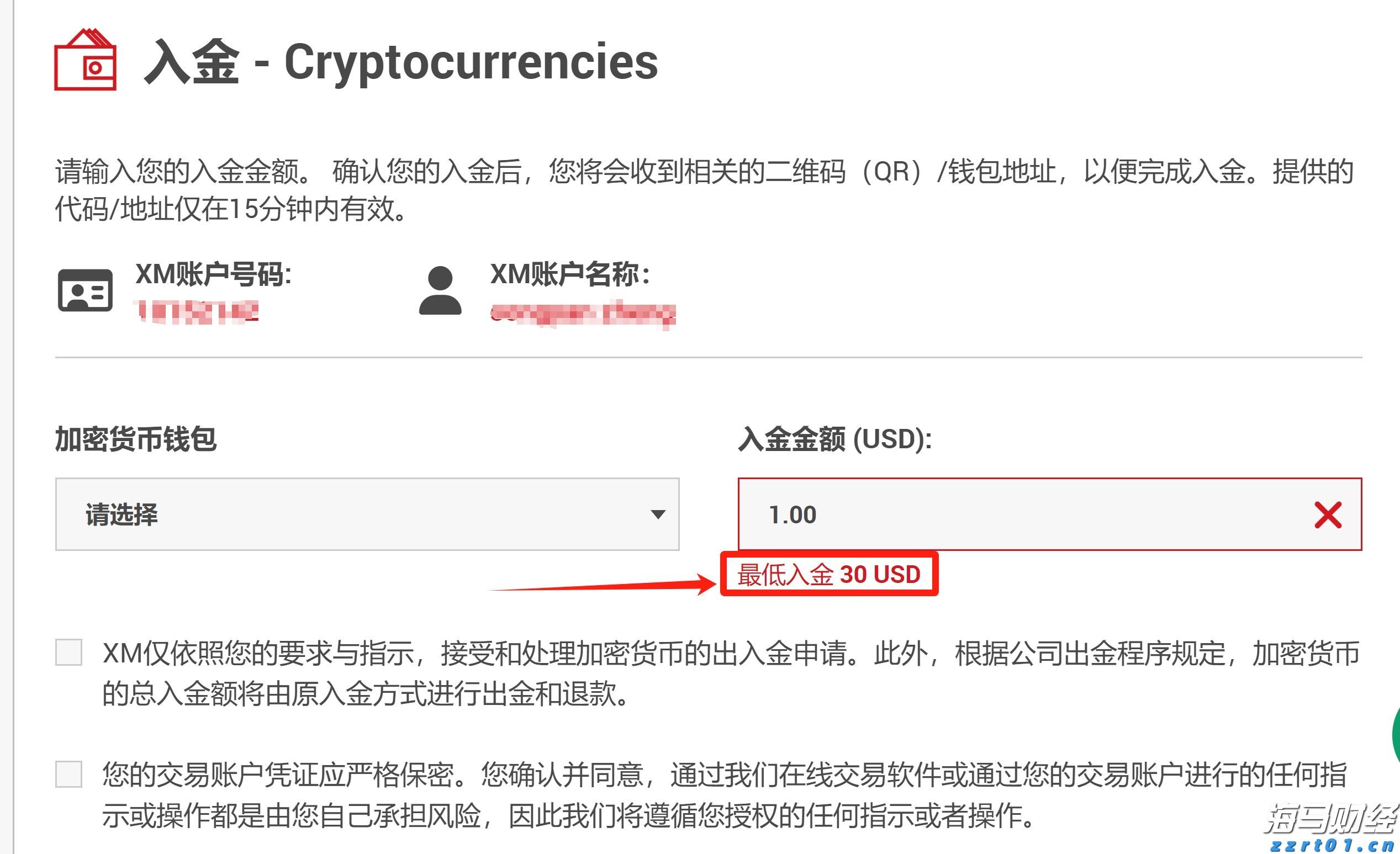 兴业银行升级推出家族办公室六大中心服务