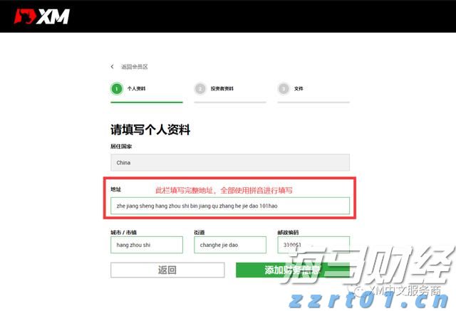 美联储利率决议即将公布！市场关注“鹰鸽博弈”，秋季降息信号成为热点
