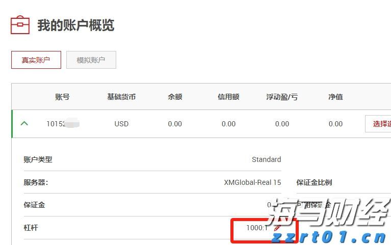 第十五届全运会男篮成年组A组资格赛圆满落幕