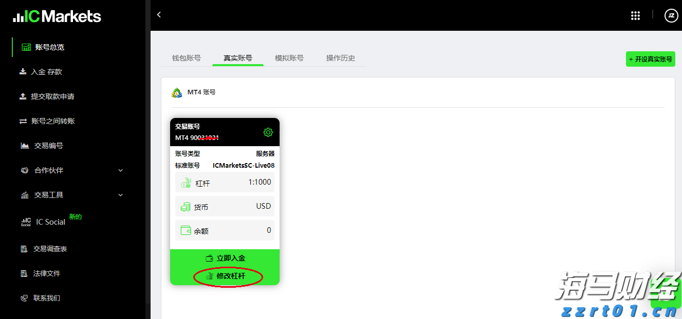 泰康人寿快速赔付重疾保险金21万余元