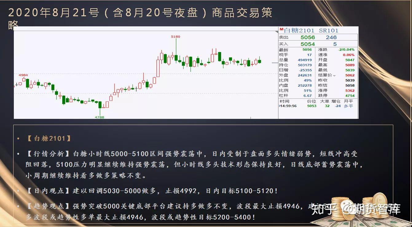 “湛江：中国海鲜美食之都解码之旅”榜上有名