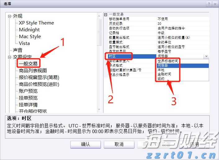 崔东树：6月中国占世界汽车份额36% 同比提升4个百分点
