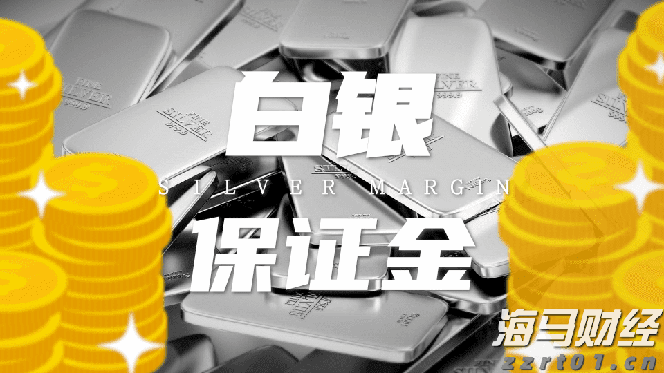 中指研究院:2025年1-7月TOP100房企销售额同比下降13.3%