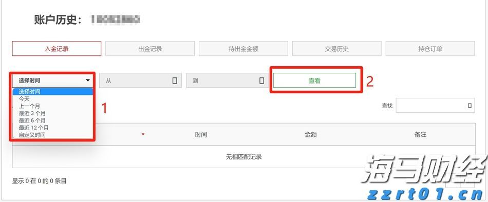 广东省2025年普通高考准考证3日起可打印