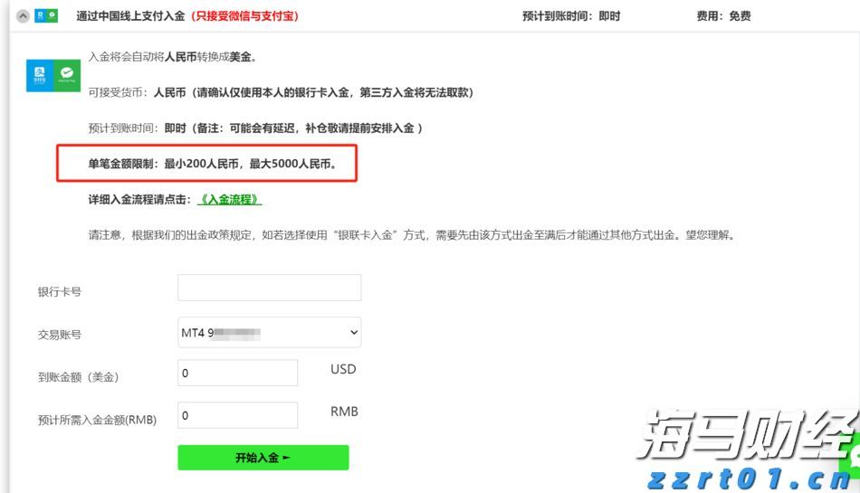 创意赋能高考 湛江四中2025高考助力视频暖心发布