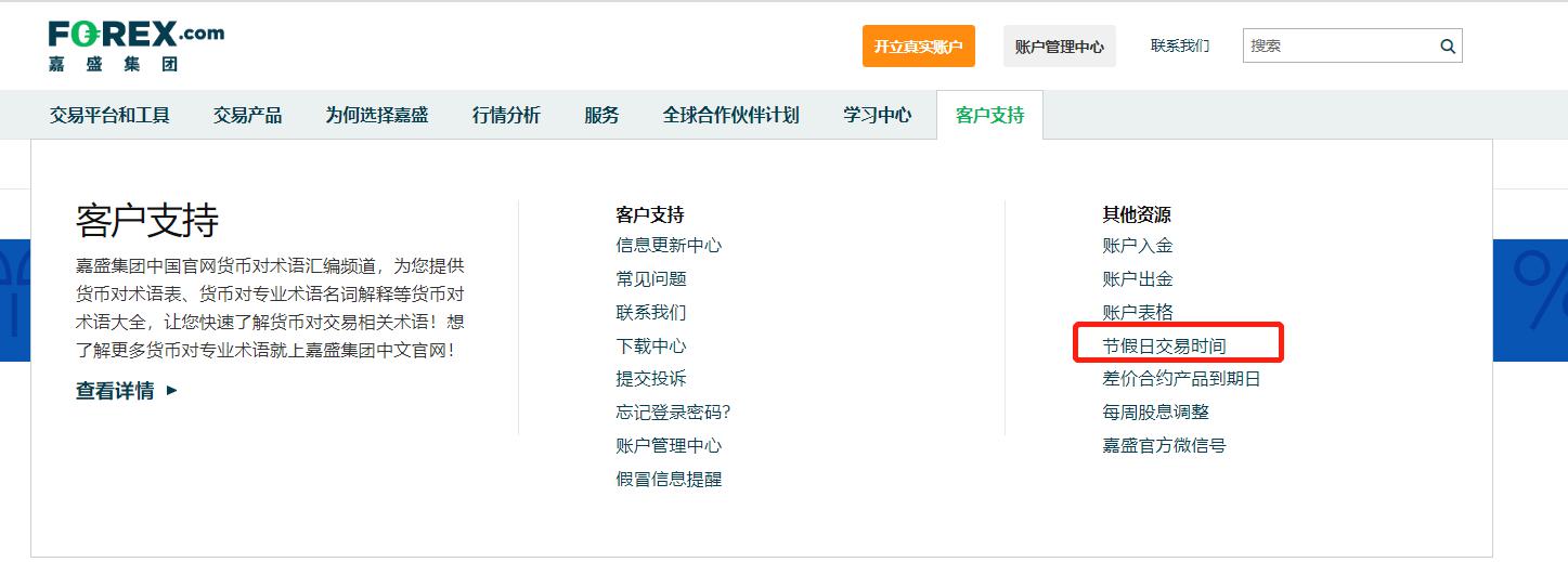 端午假期首日我国交通出行人数超2.3亿人次