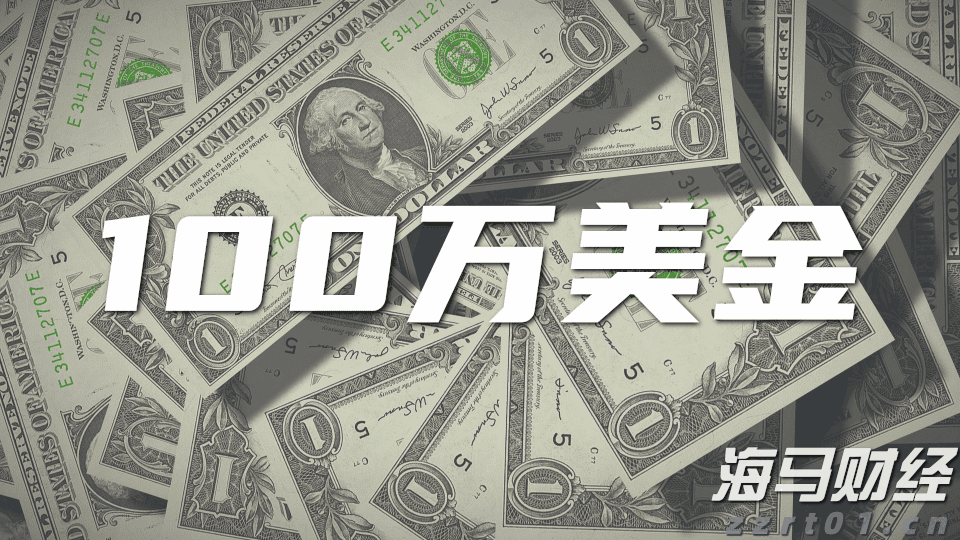 特朗普缩短俄乌停火协议期限，油价短线上涨
