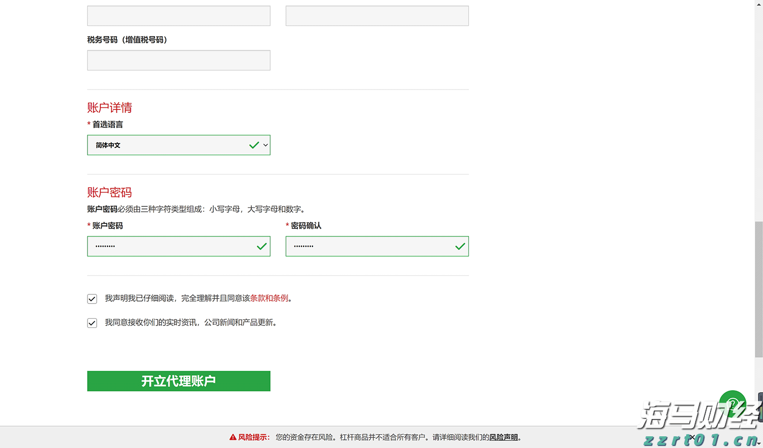 多名“湛将”代表广东队参赛