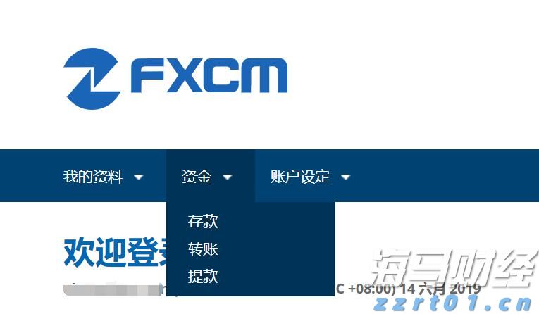 我省前5月固定资产投资增长9.7%