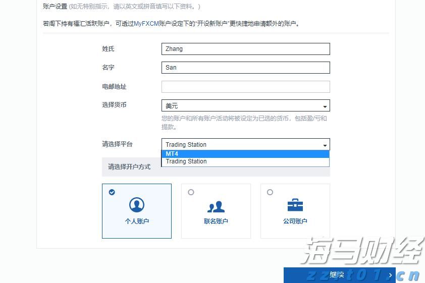 泰康人寿六安中支党支部走进长岭村开展7·8保险知识宣传讲座