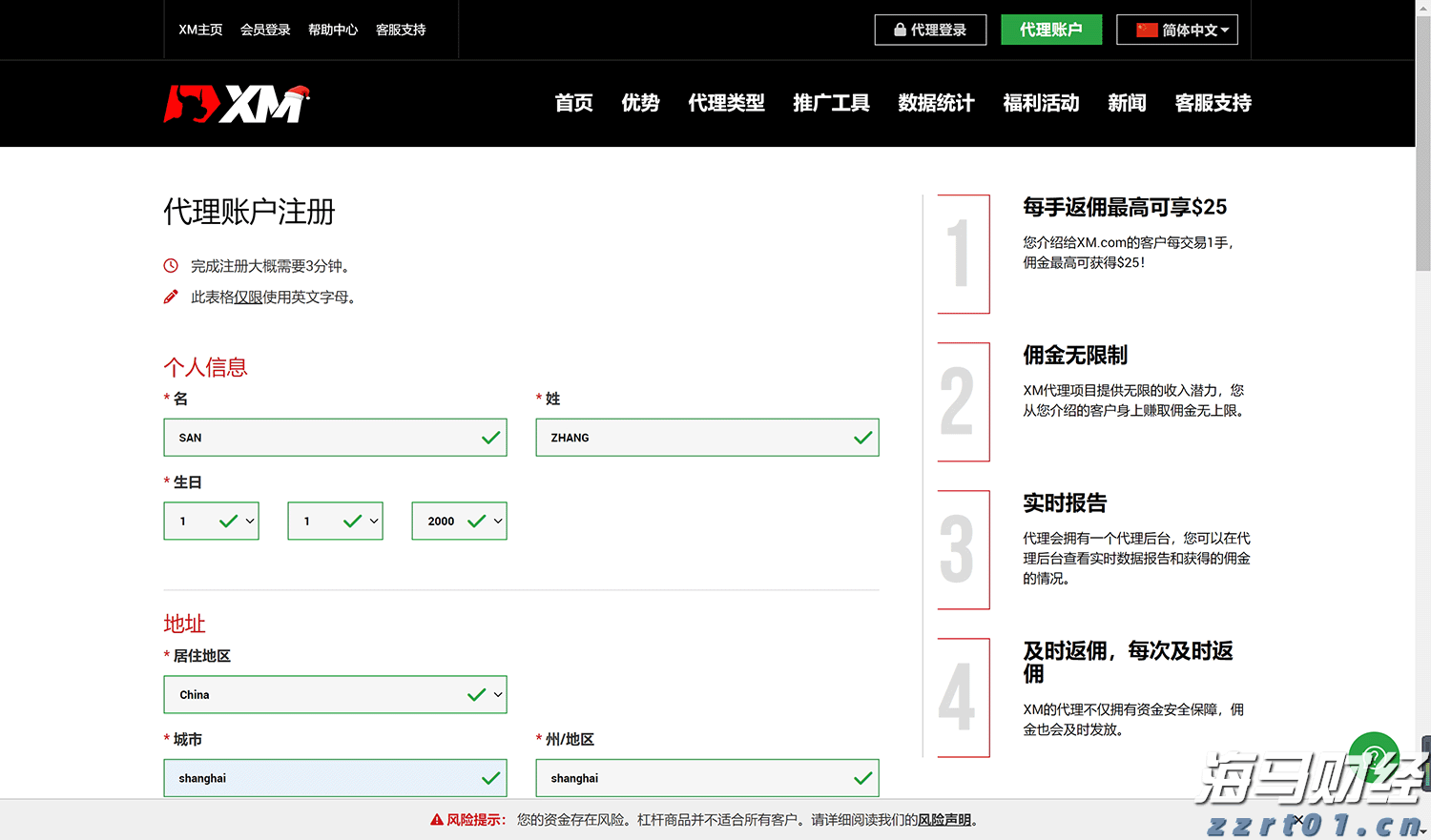 欧元区7月PMI超出预期，私营部门增速创近一年新高，制造业复苏在即