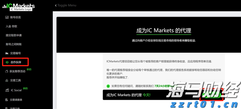 我市“以旧换新”激发消费新活力