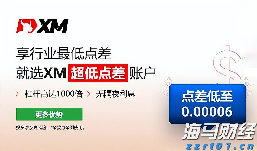 北水动向|北水成交净买入92.53亿 机构大举增持金融 sector，中国人寿单日净买入超11亿港元