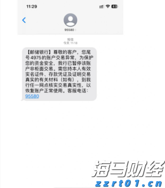 券商晨会精华 | 八月重点可能是“宽幅预喜行业”的非龙头个股