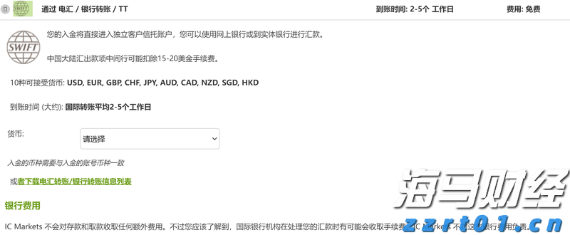 港股午评|恒生指数早盘上涨0.40% 中资券商股持续强劲