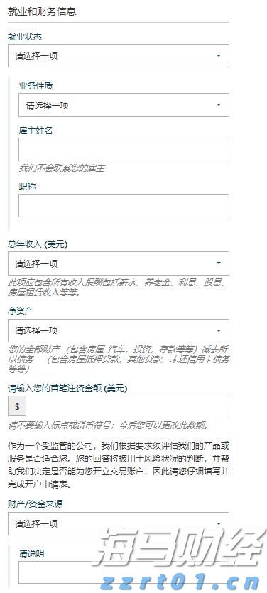广发证券：6月港元触及弱方保证，为何港股并未走弱？